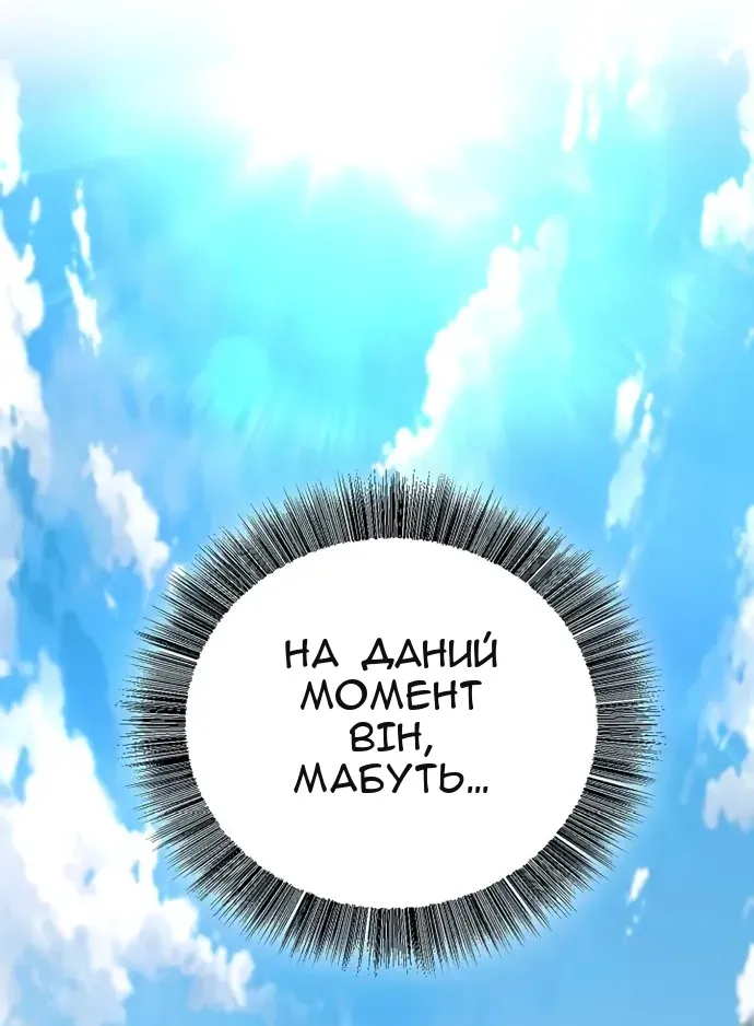 Сторінка 141