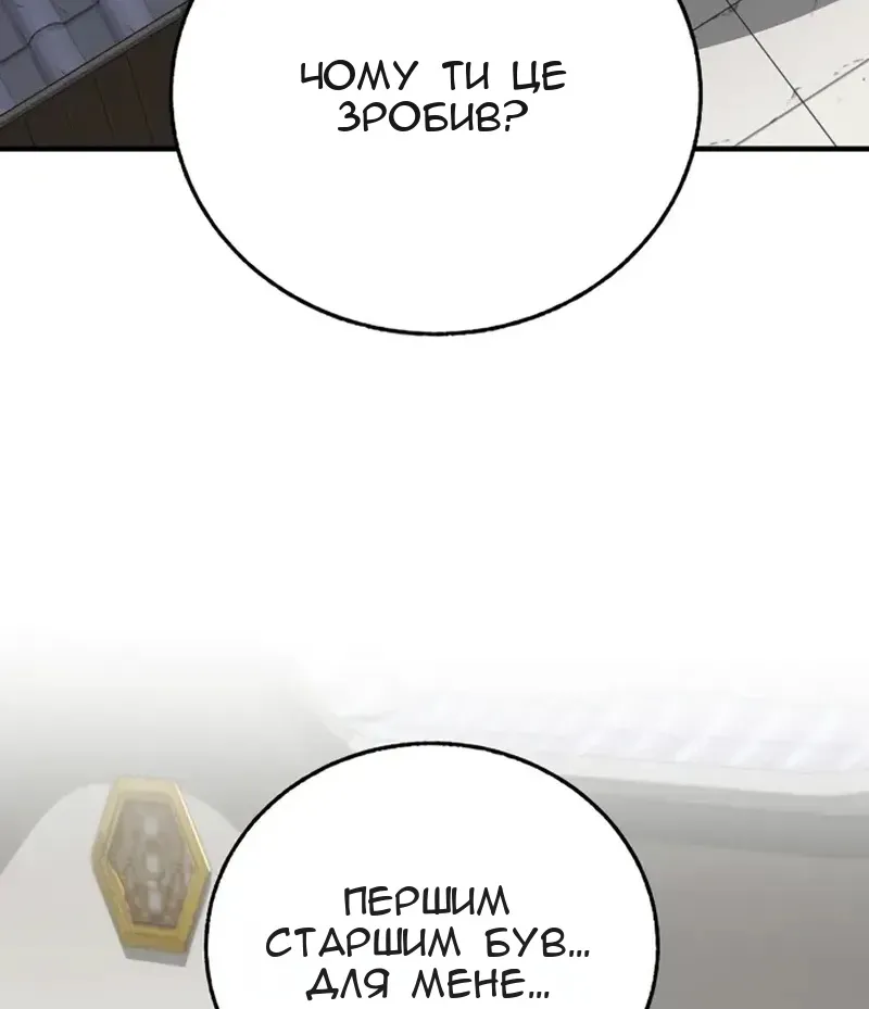 Сторінка 4