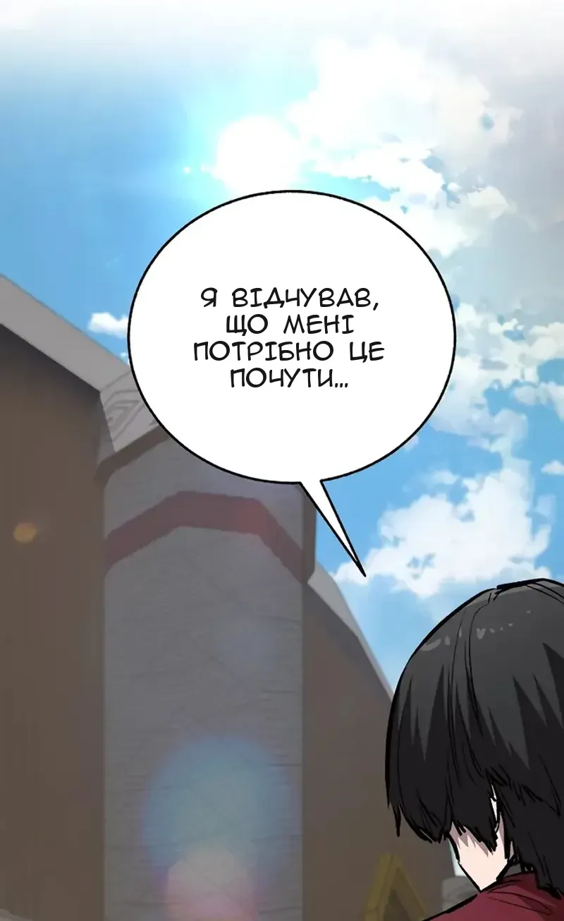 Сторінка 10