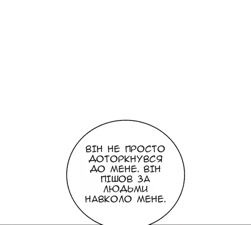 Сторінка 15