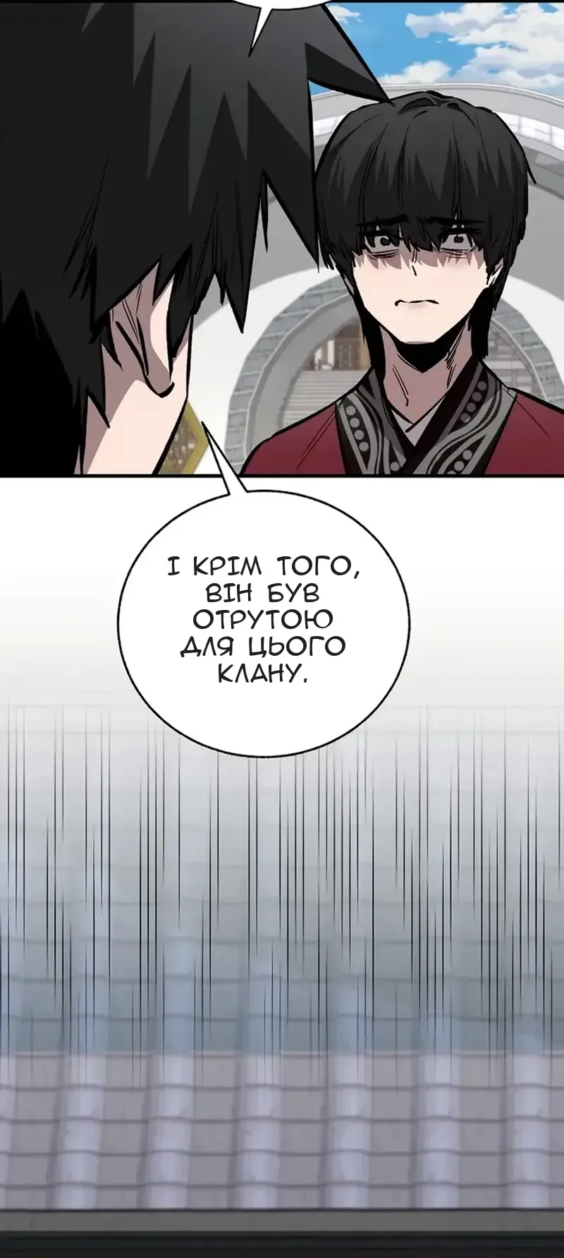 Сторінка 16