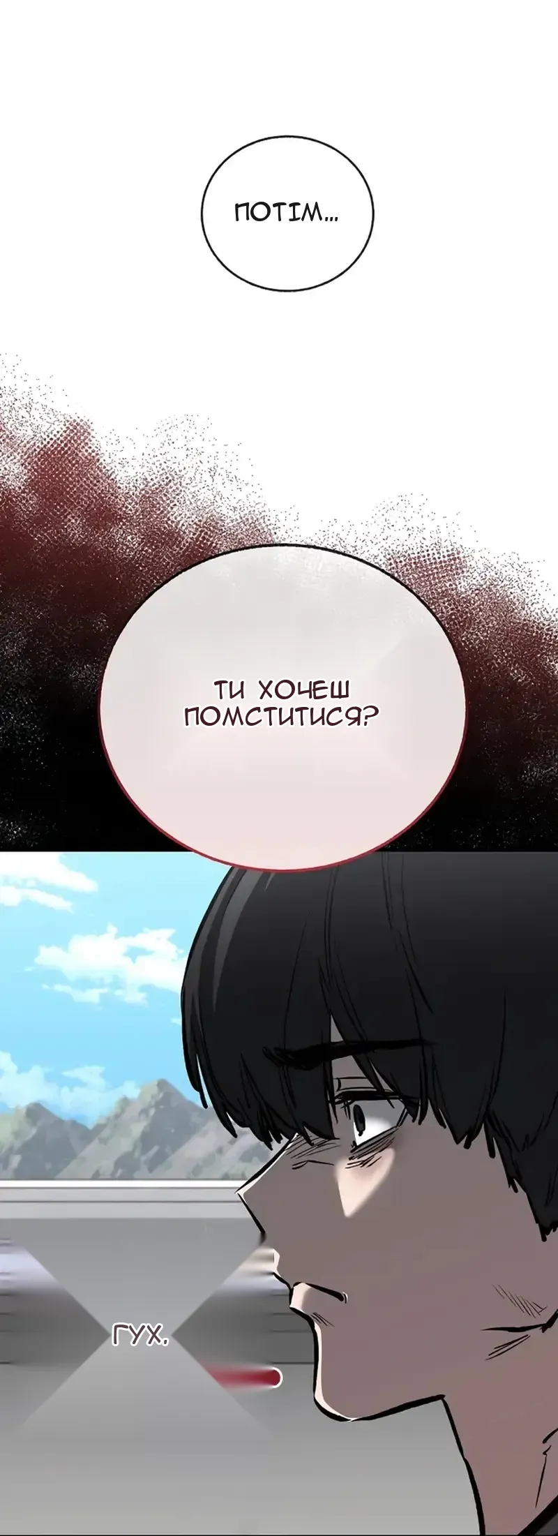 Сторінка 27