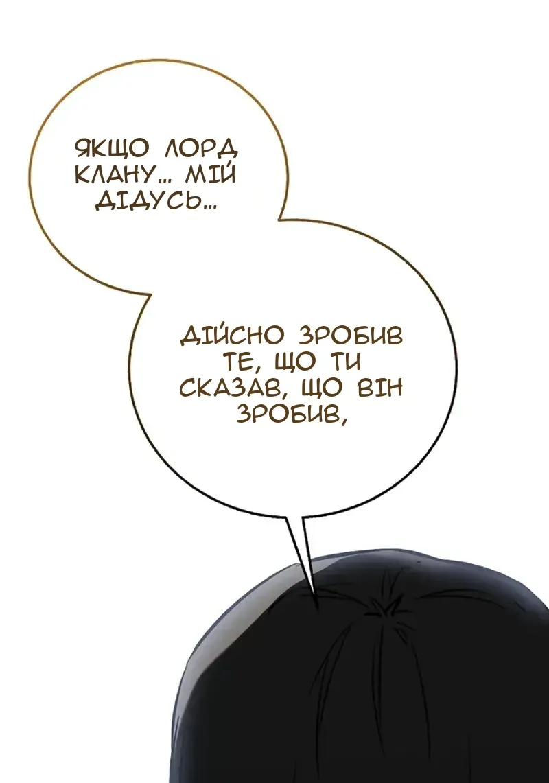 Сторінка 32