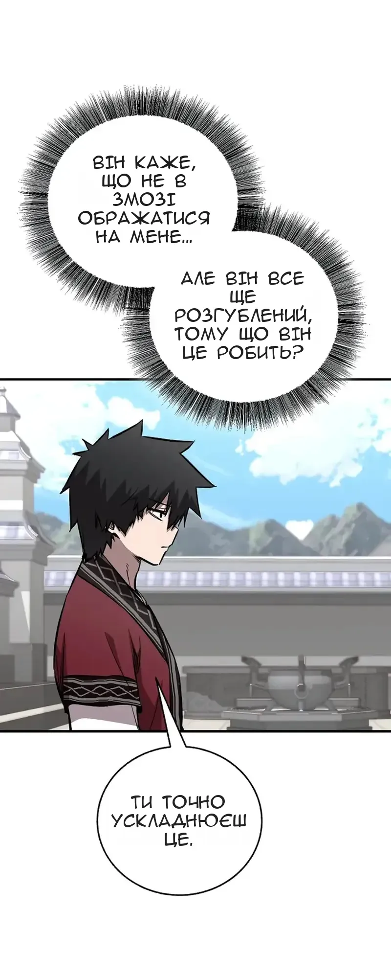 Сторінка 34