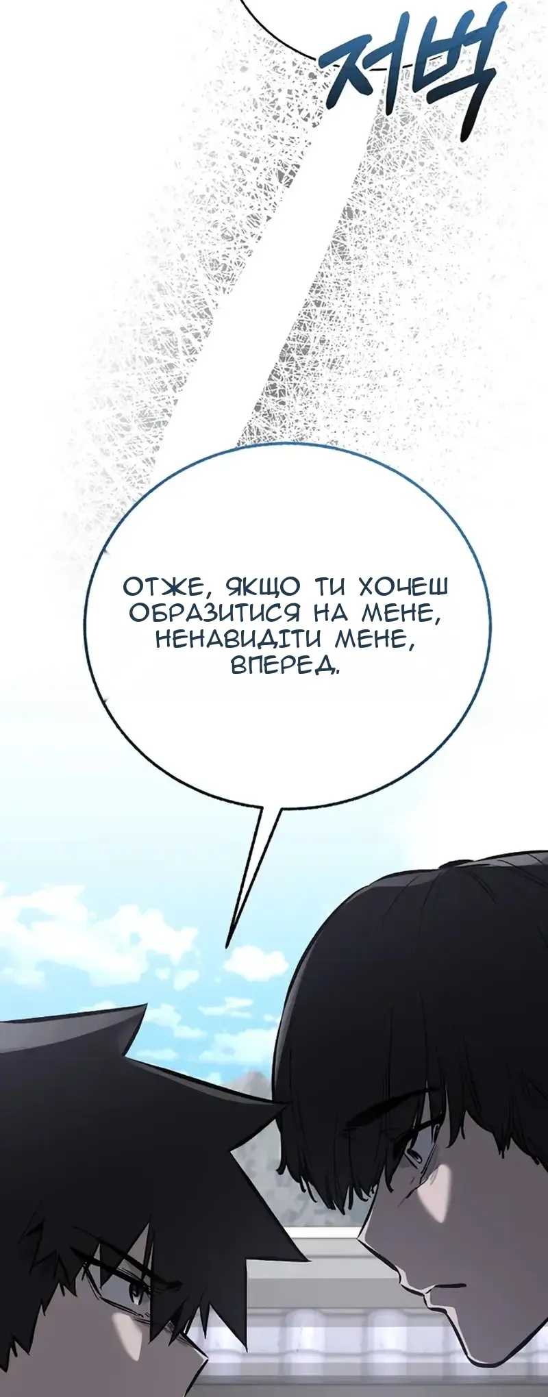 Сторінка 37