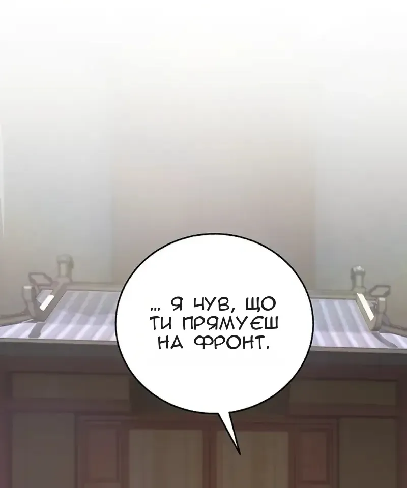 Сторінка 41
