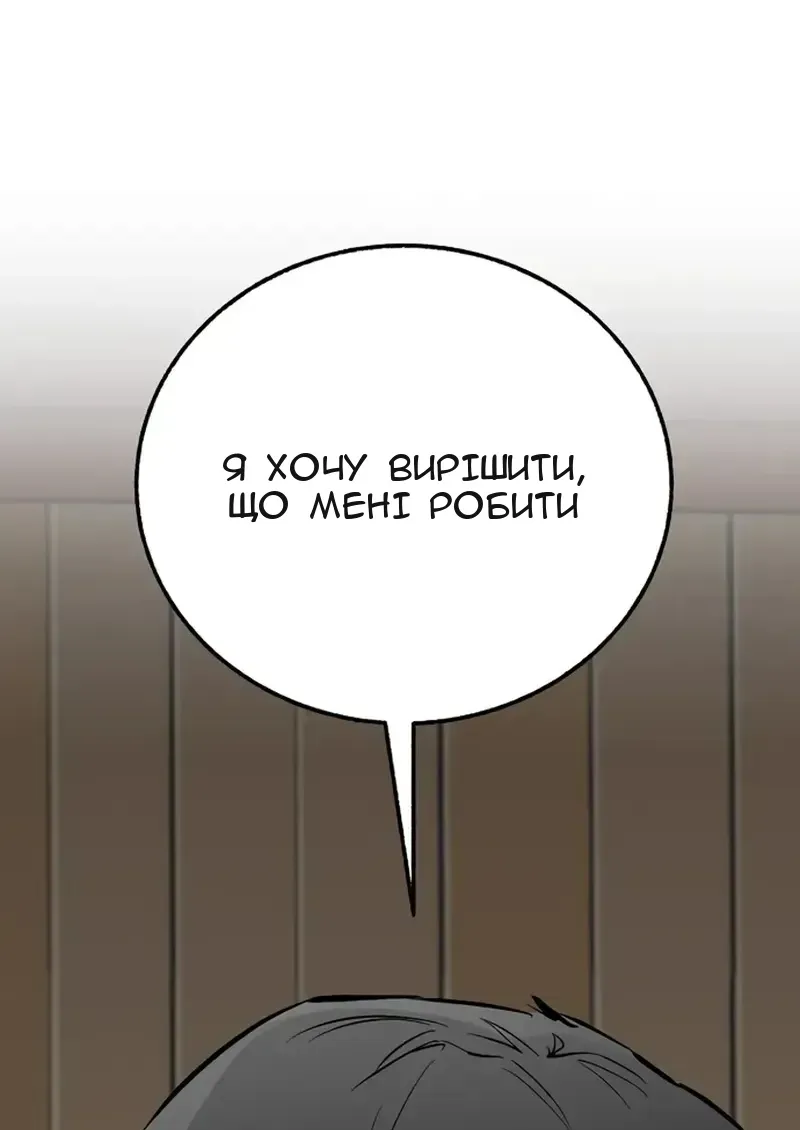 Сторінка 46