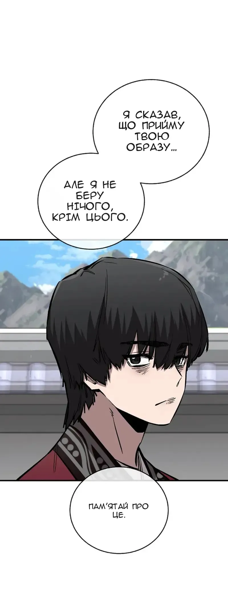 Сторінка 51