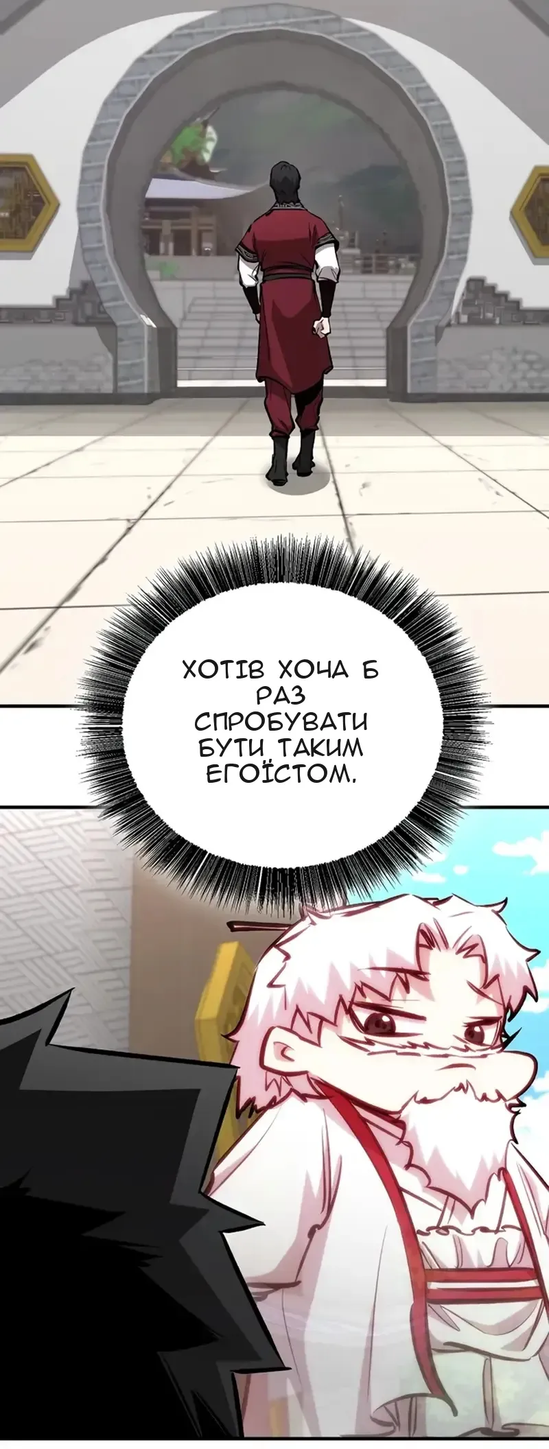 Сторінка 58