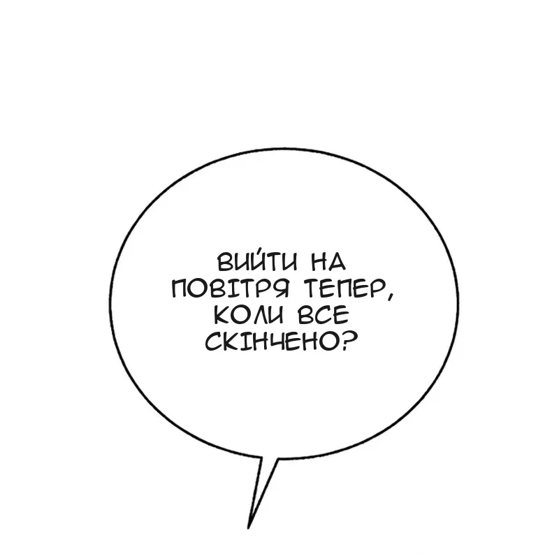 Сторінка 88