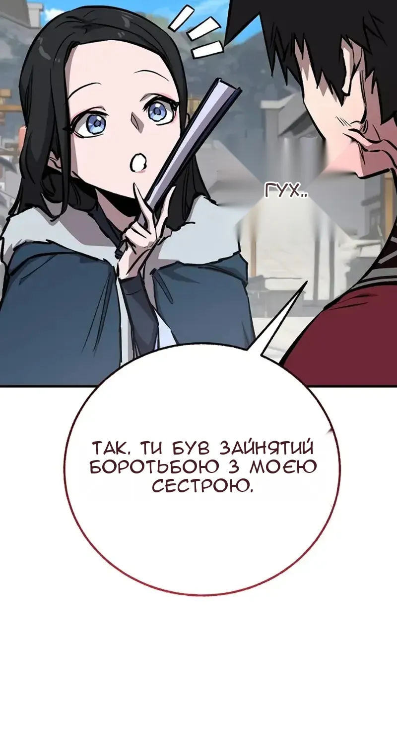 Сторінка 92