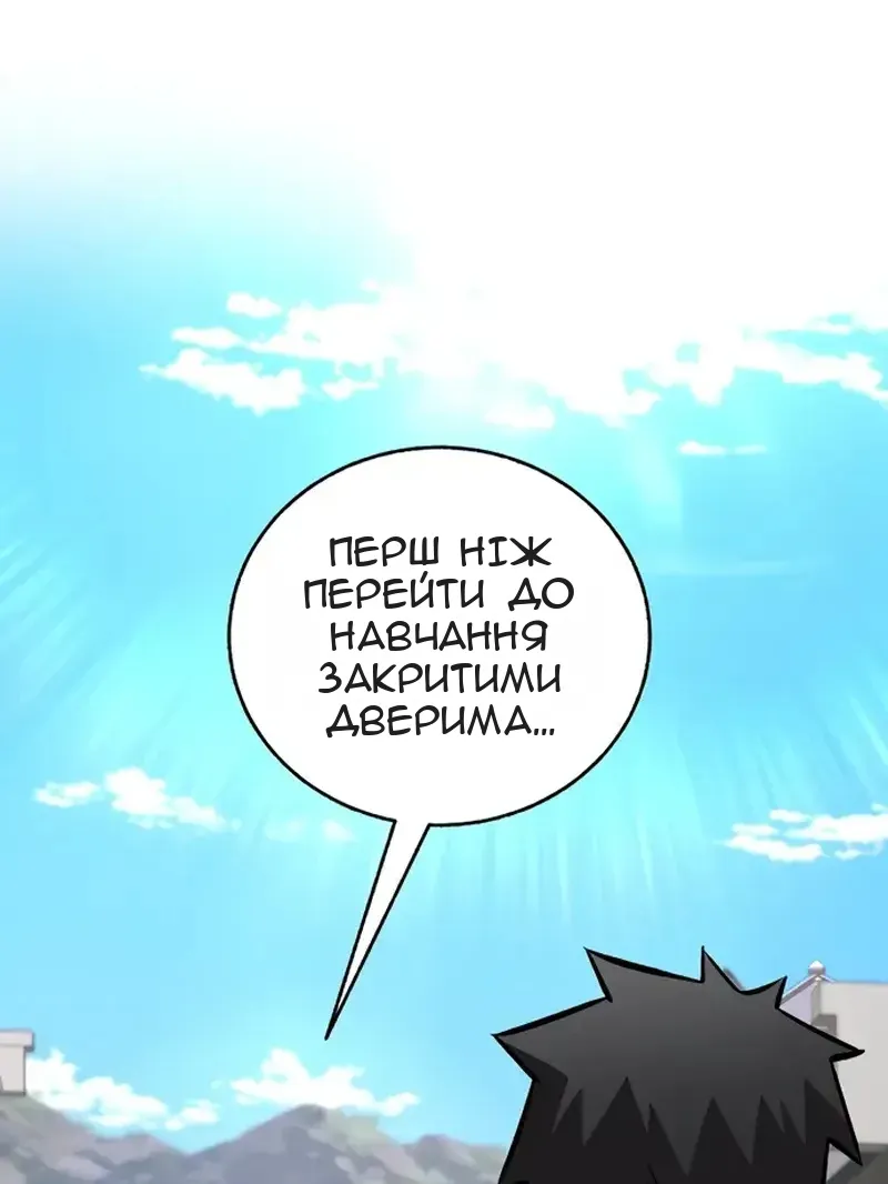 Сторінка 96