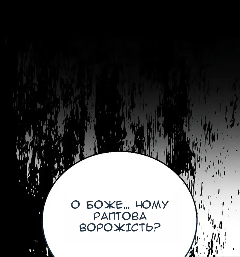 Сторінка 5