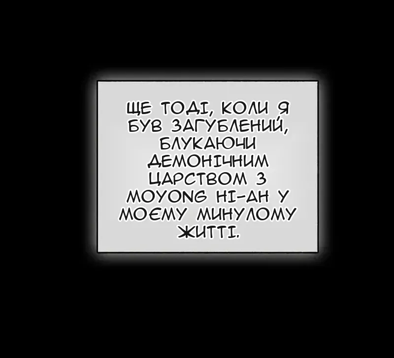 Сторінка 9