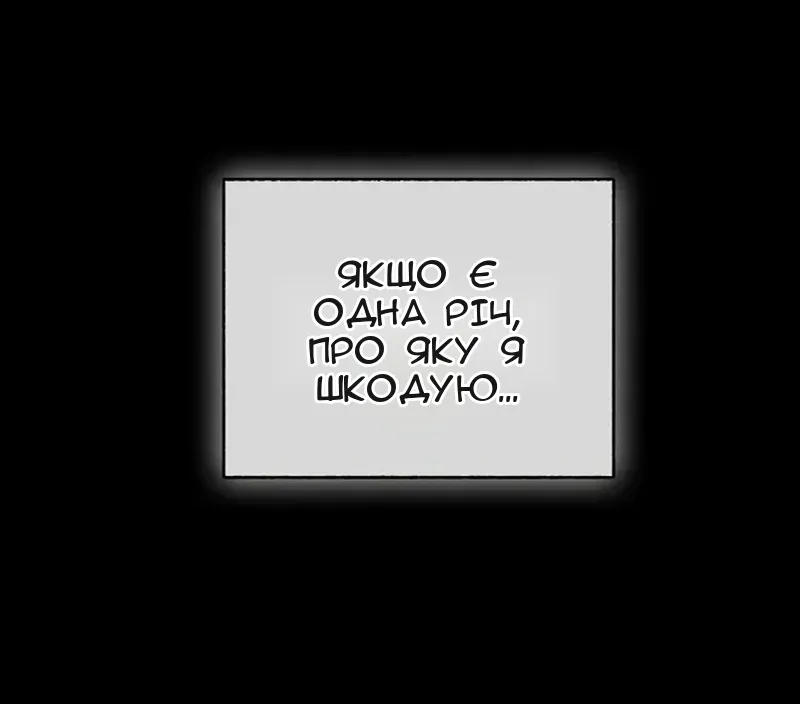 Сторінка 11