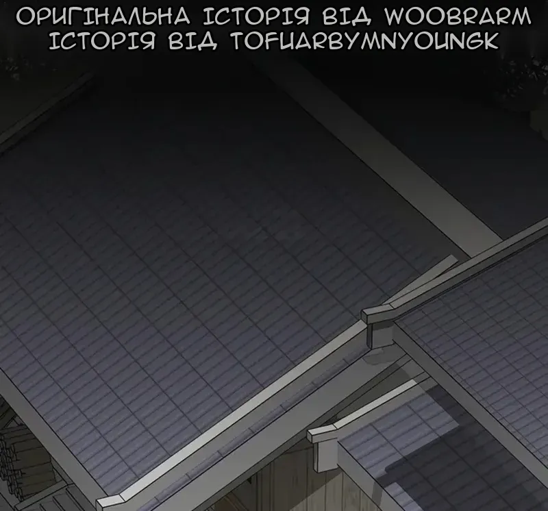 Сторінка 14