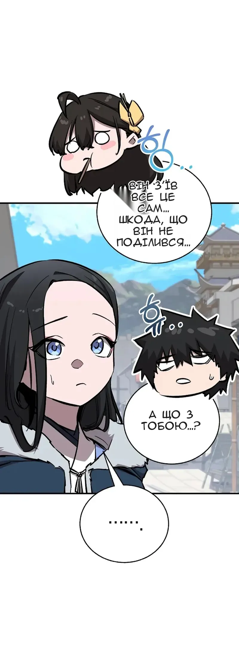 Сторінка 19