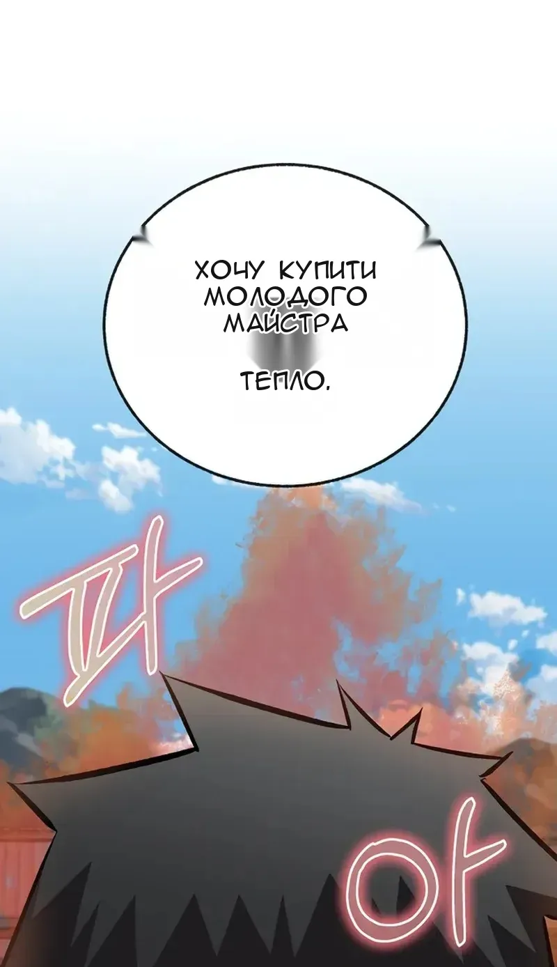 Сторінка 28
