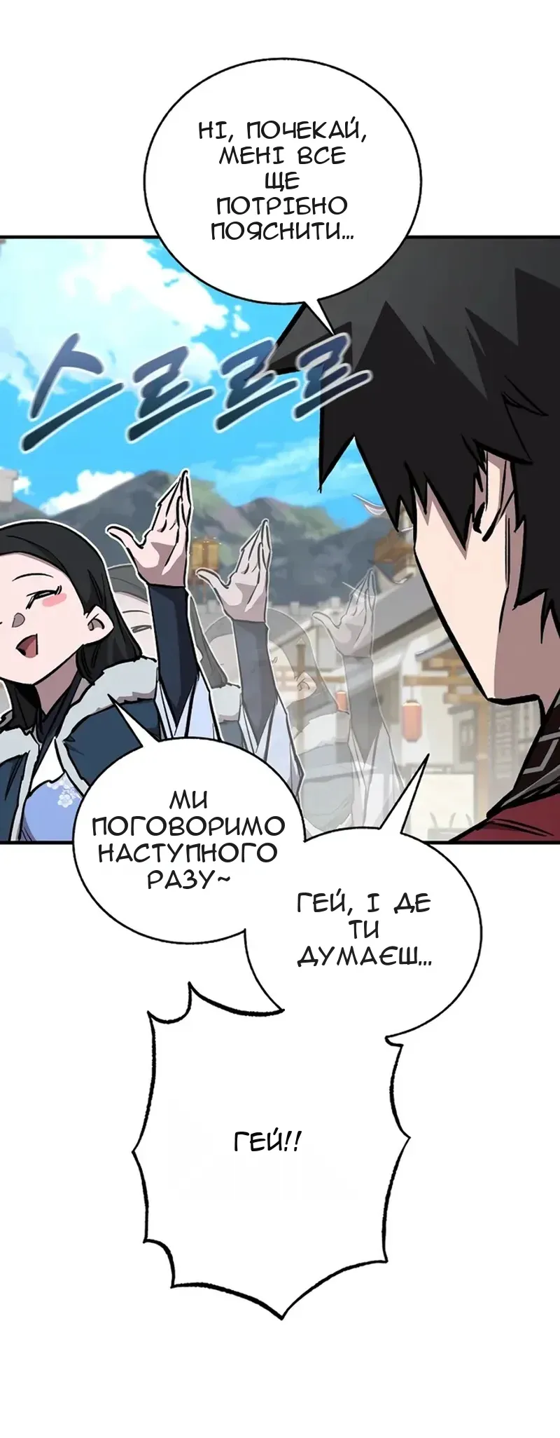 Сторінка 40