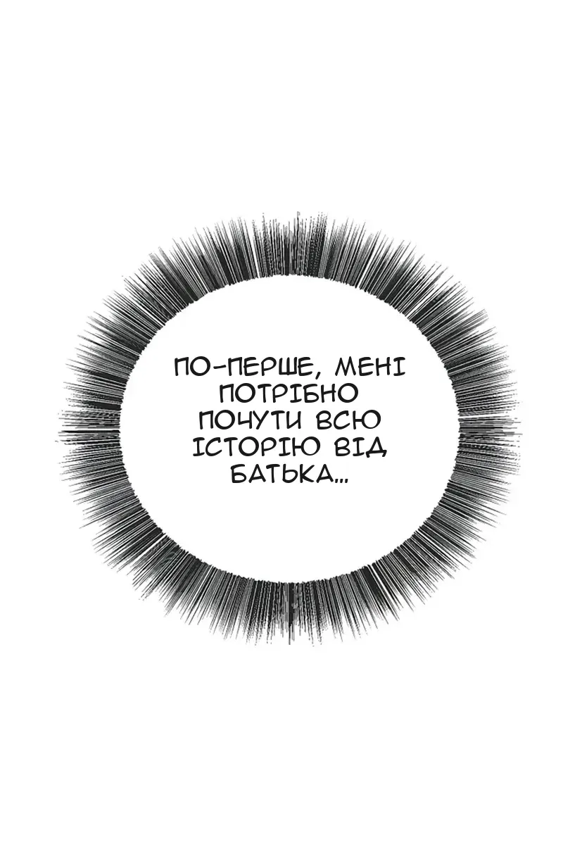 Сторінка 43