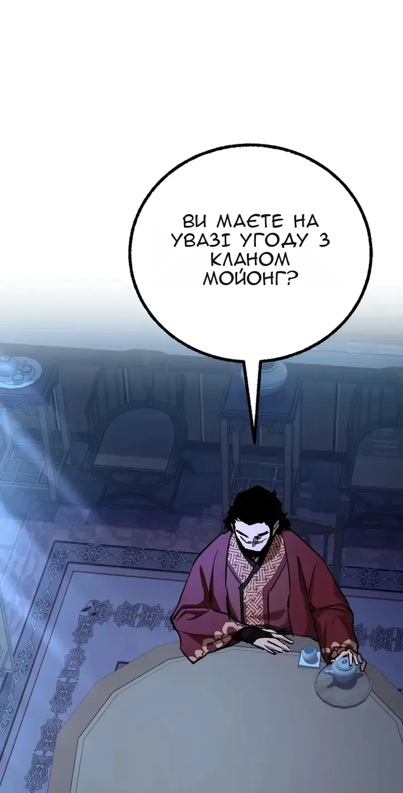 Сторінка 44