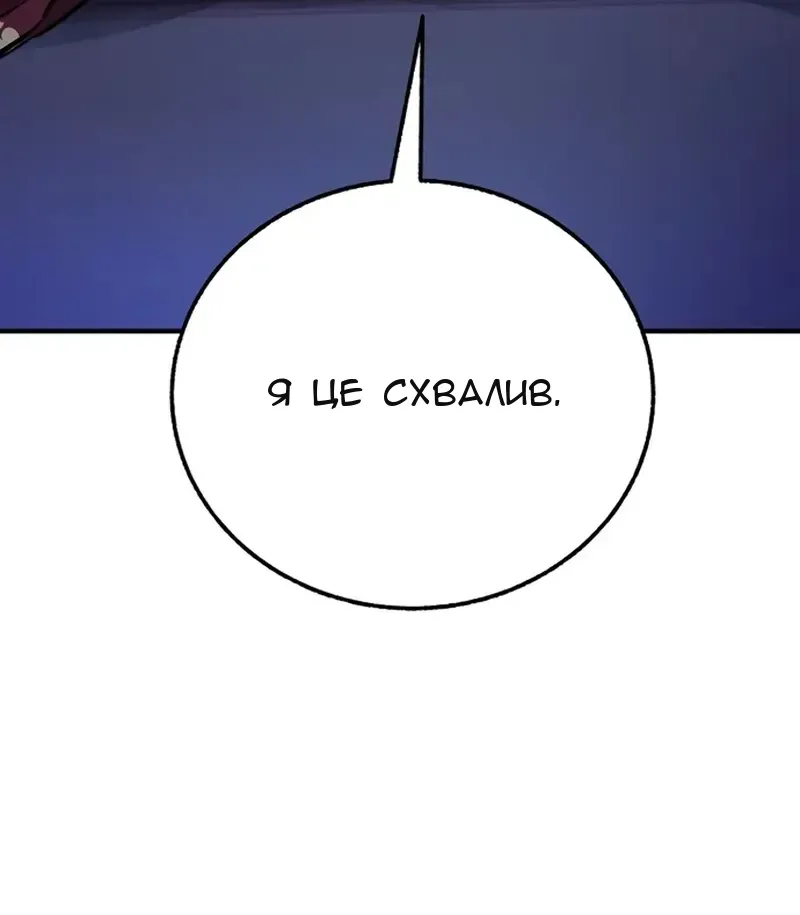 Сторінка 47