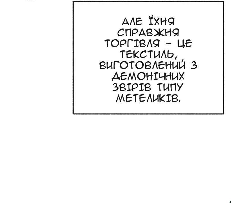 Сторінка 56