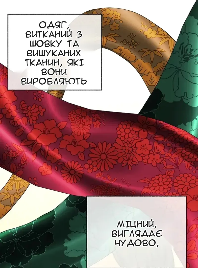 Сторінка 57