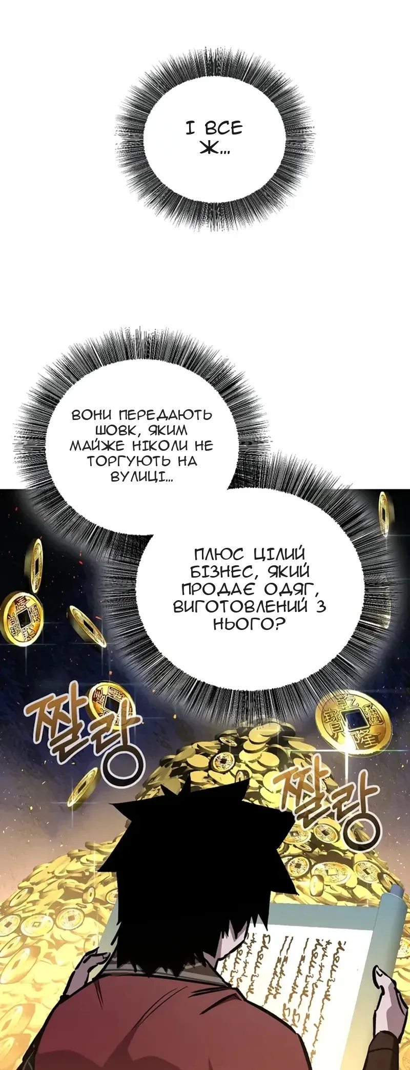 Сторінка 59