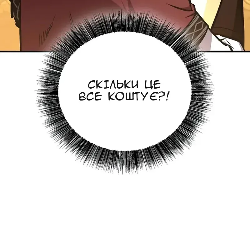 Сторінка 60