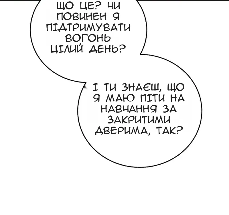 Сторінка 62