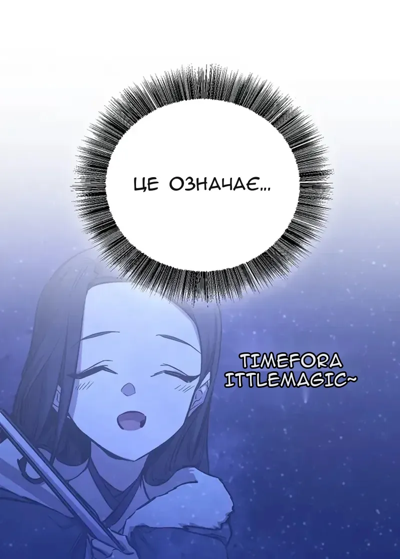Сторінка 74