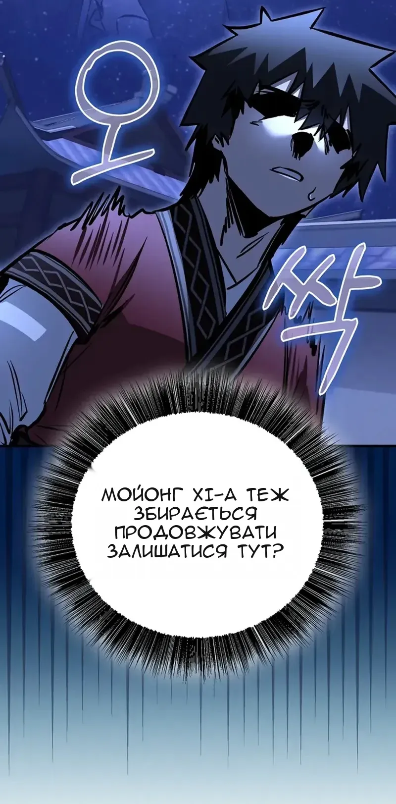 Сторінка 75