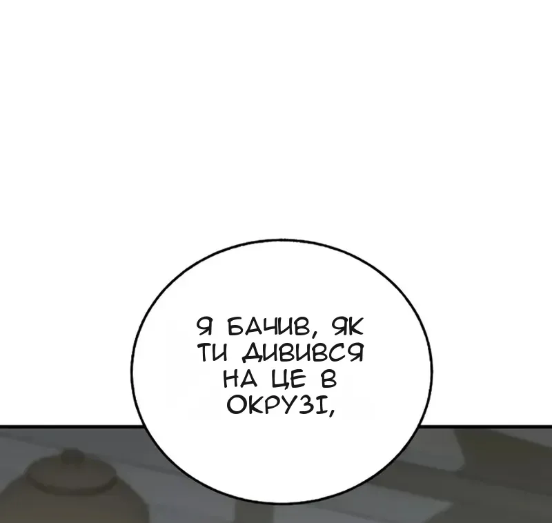Сторінка 95