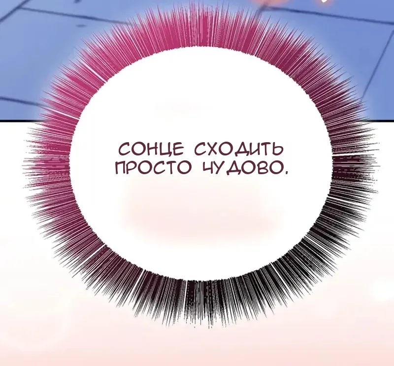 Сторінка 101