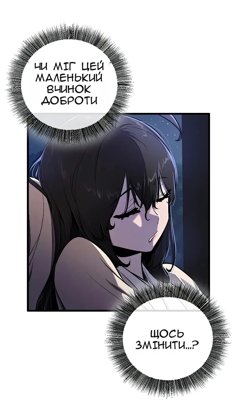 Сторінка 5