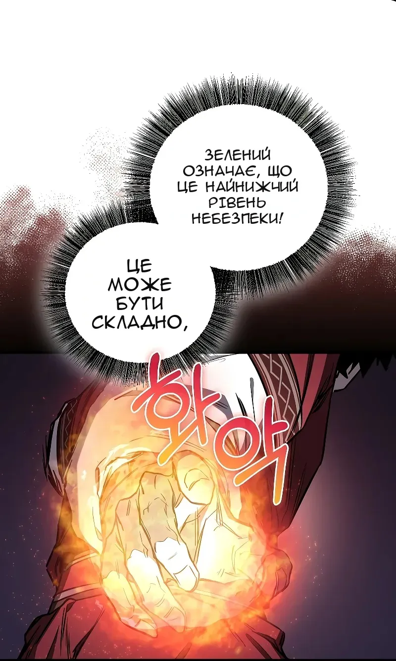 Сторінка 18
