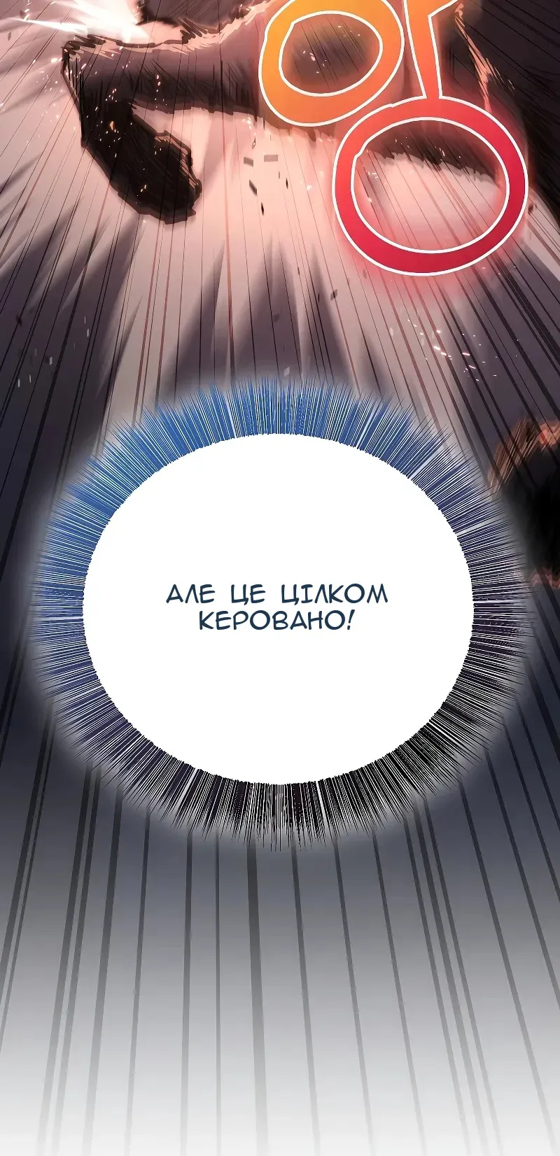 Сторінка 21