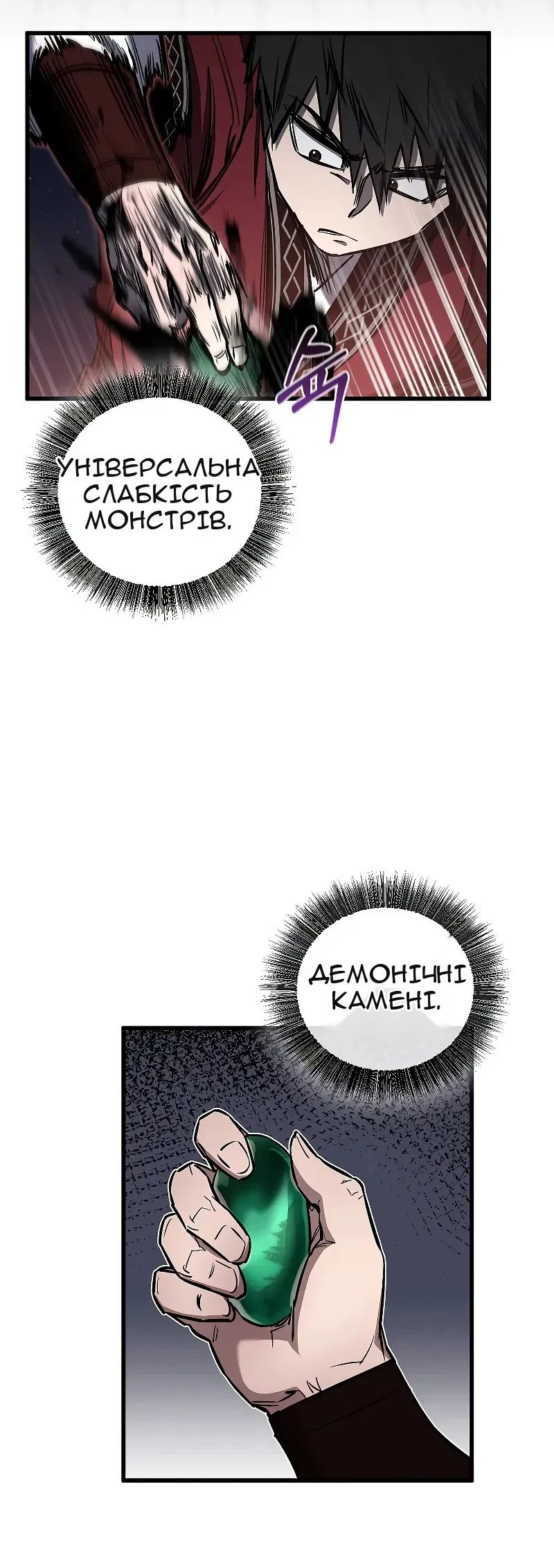 Сторінка 22