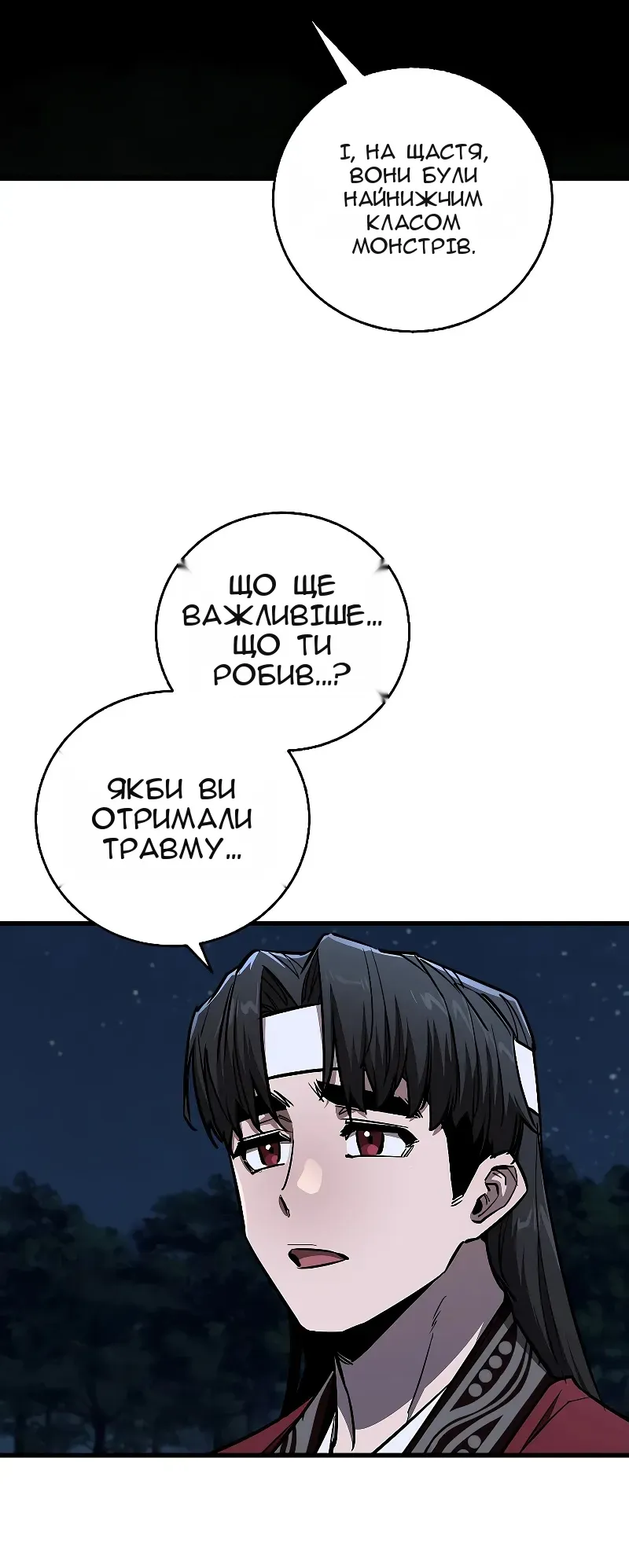 Сторінка 39