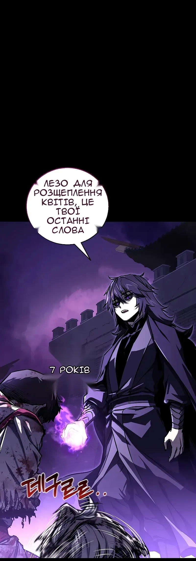 Сторінка 59
