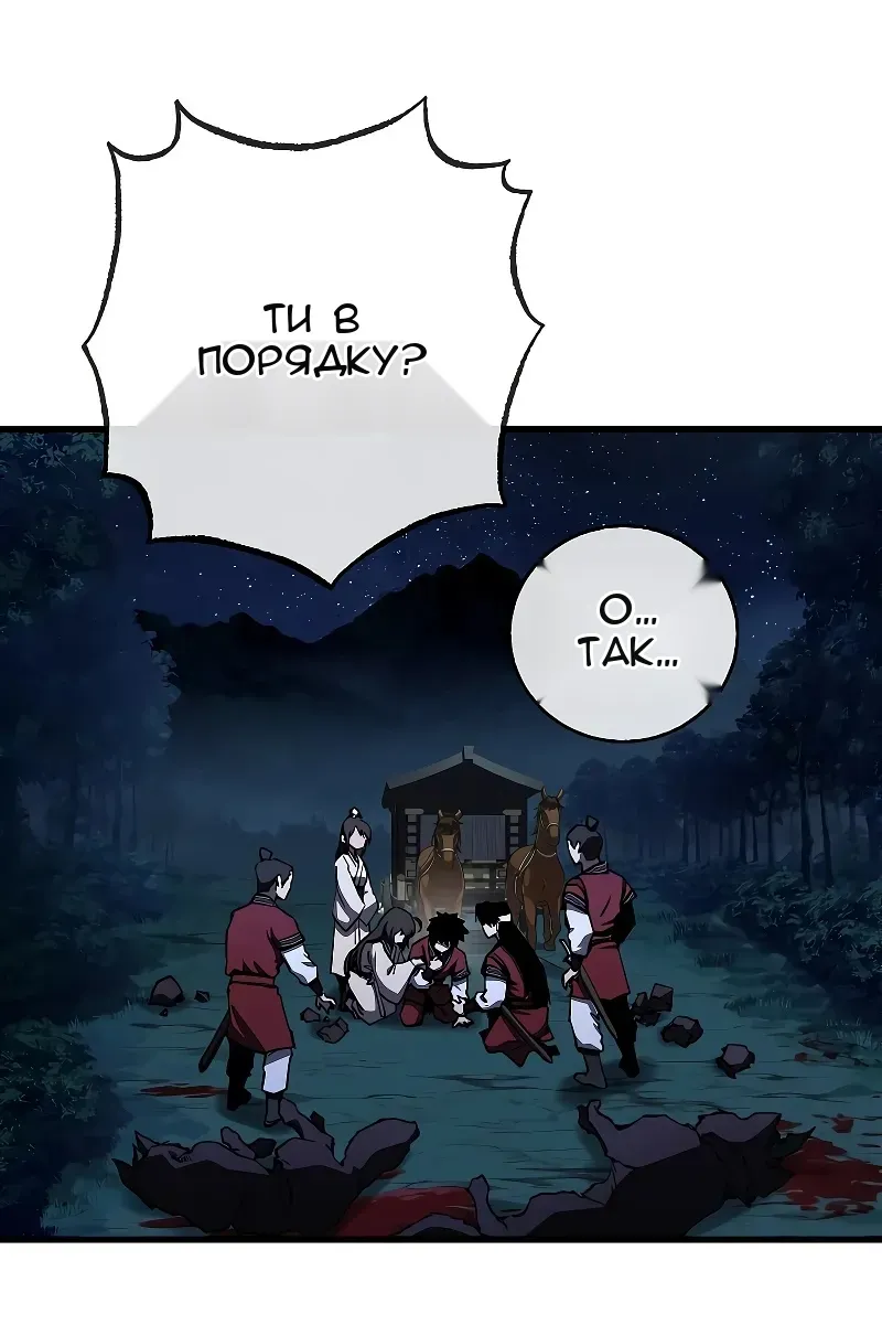 Сторінка 75