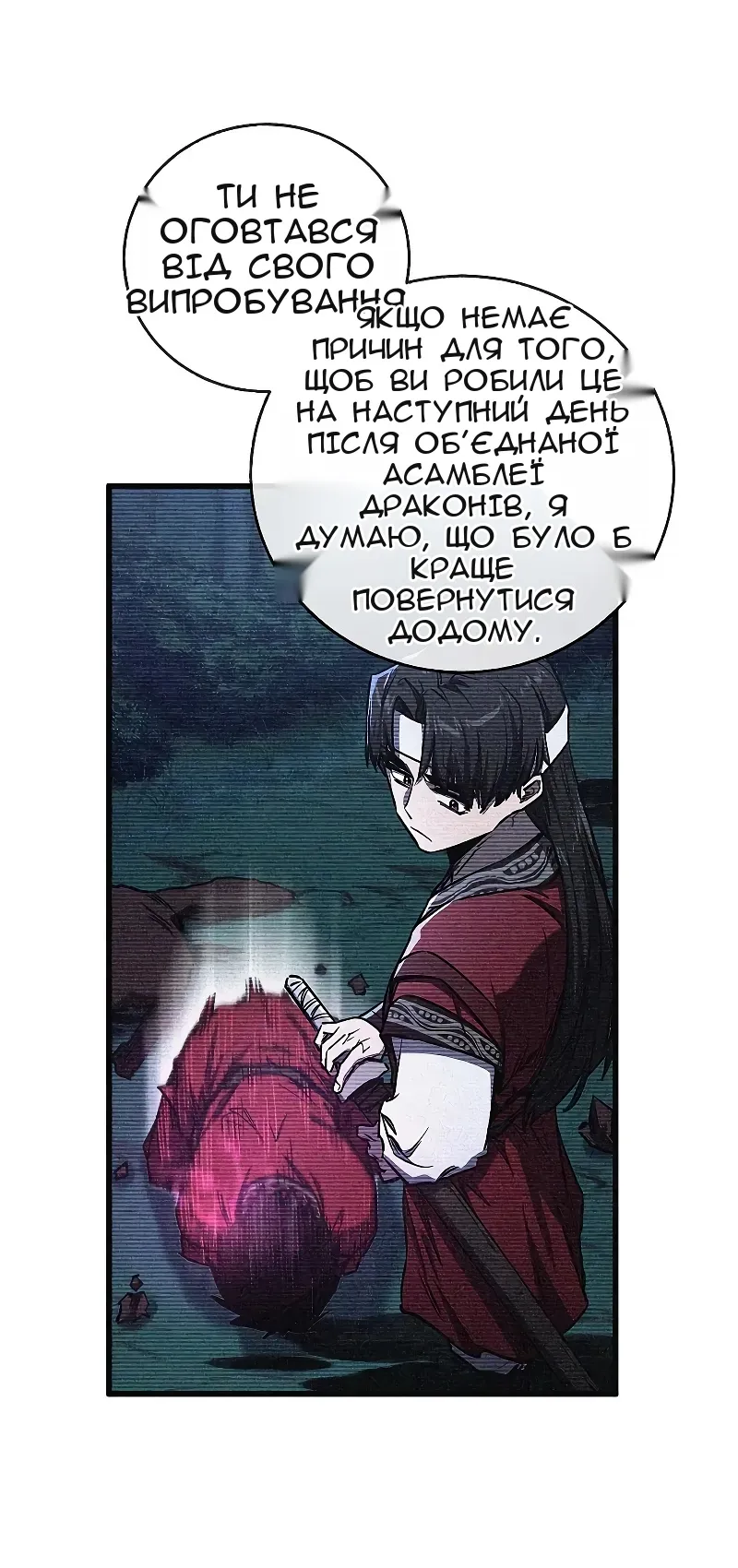 Сторінка 7