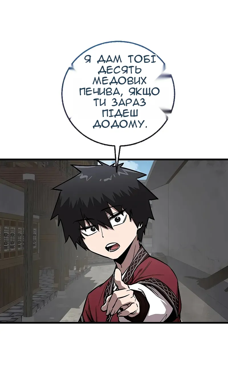 Сторінка 15