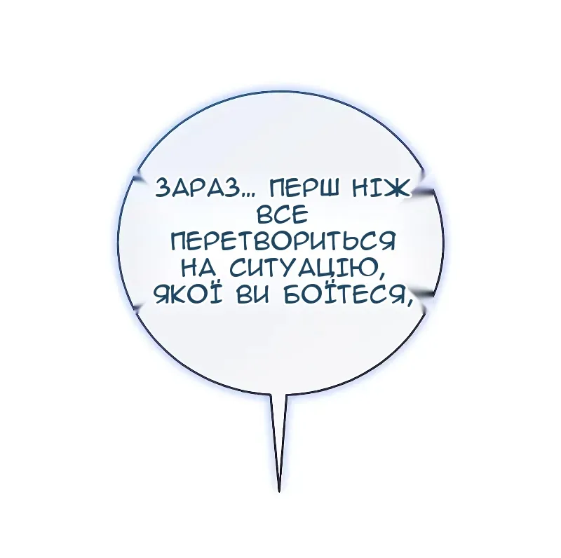 Сторінка 39
