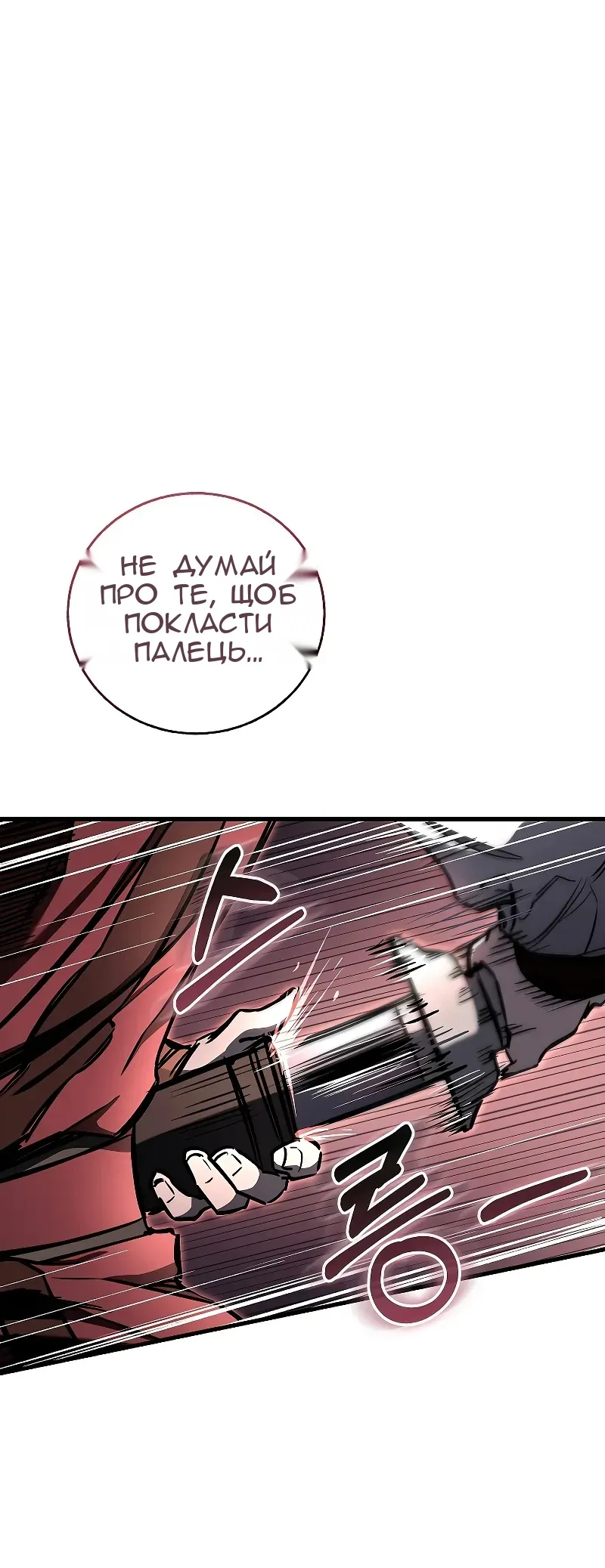 Сторінка 49