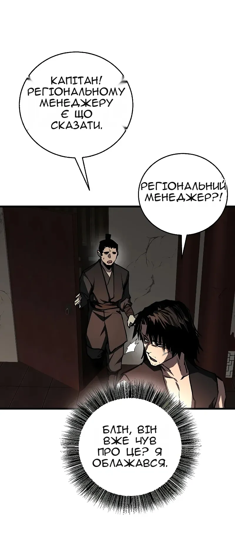 Сторінка 57