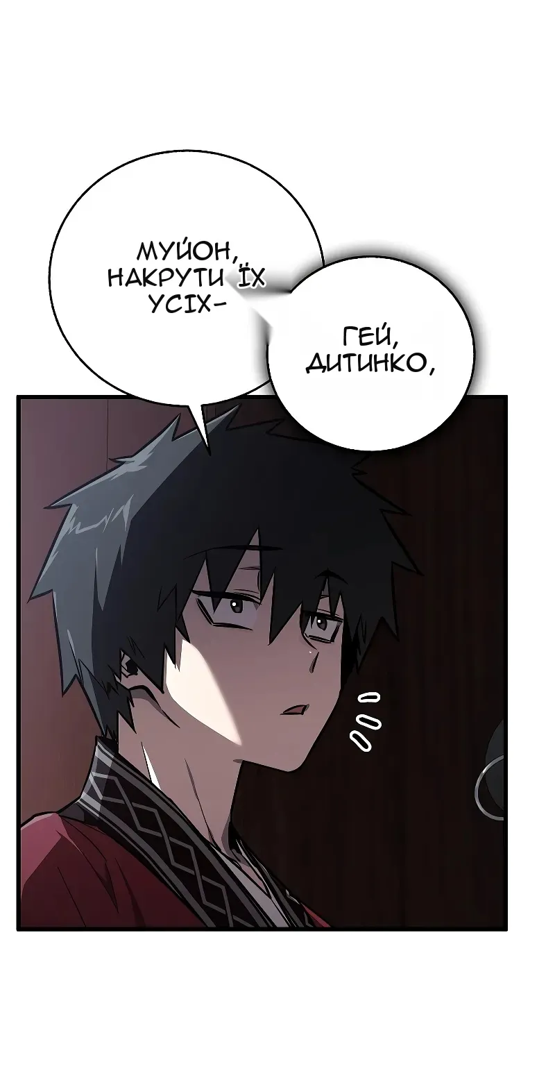 Сторінка 61