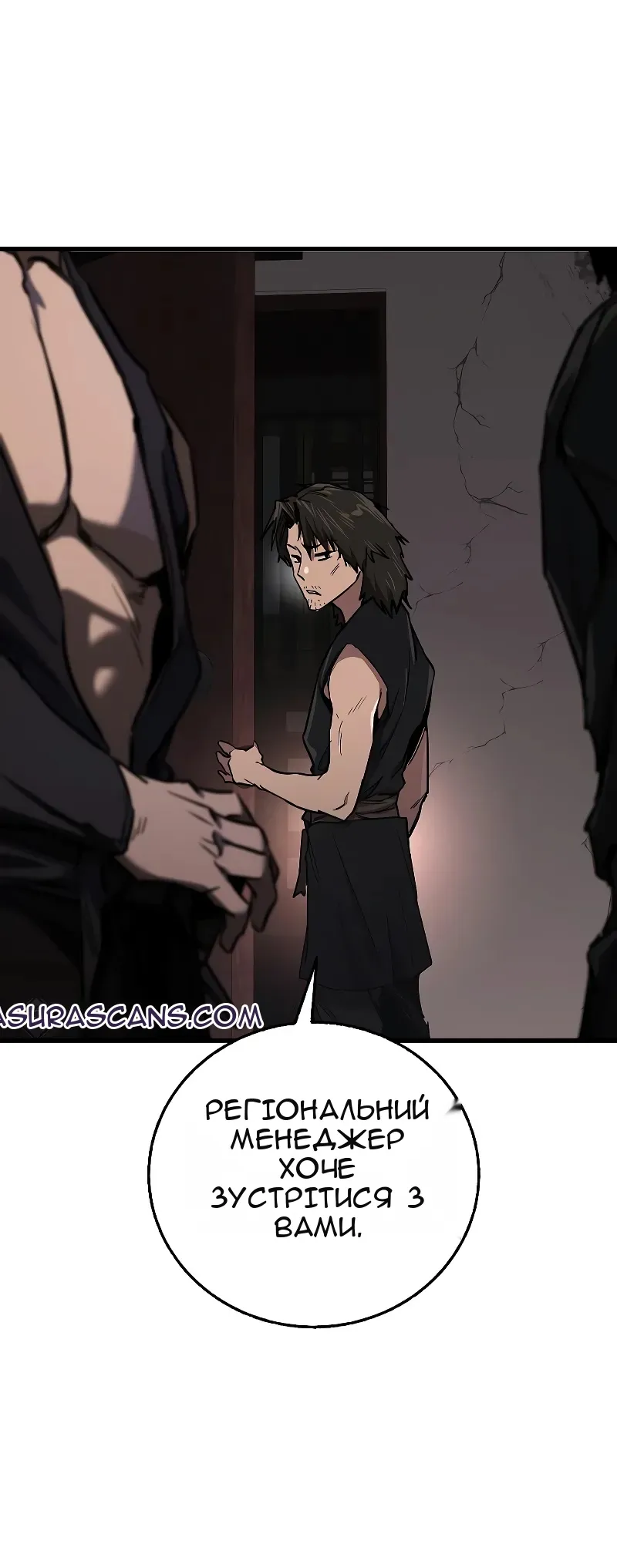 Сторінка 63
