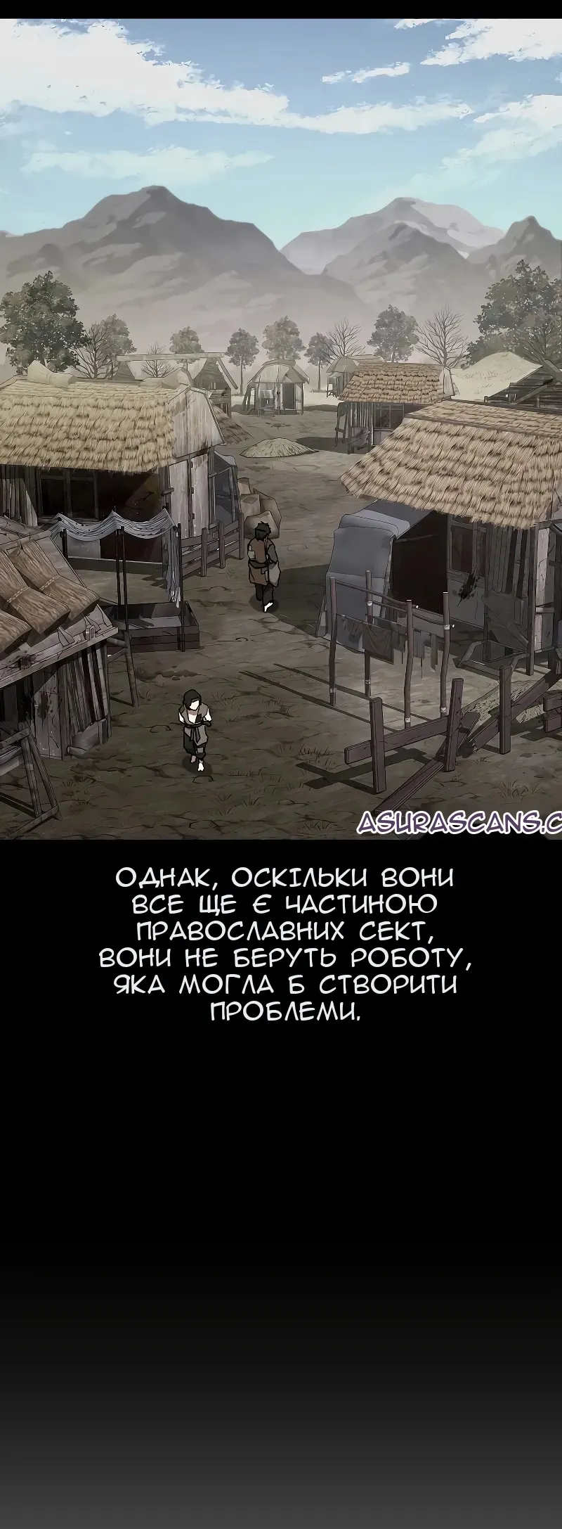 Сторінка 69